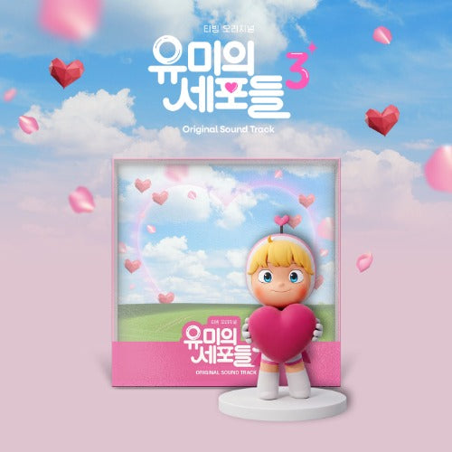Various Artists – Yumi's Cells Season 3 (Original Soundtrack)