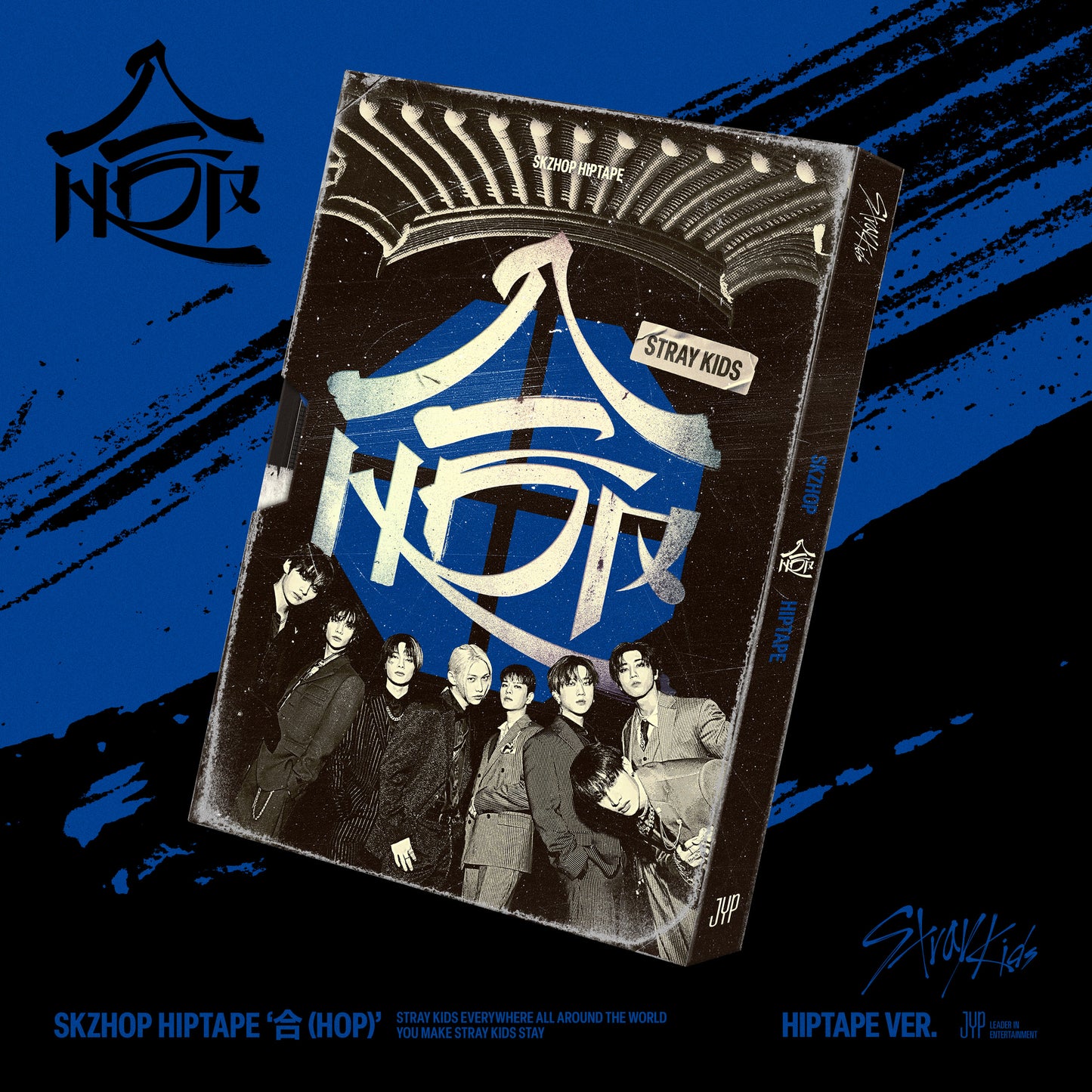 Stray Kids – SKZHOP HIPTAPE [合 (HOP)] – HIPTAPE verzia